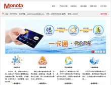 Tablet Screenshot of monota.com